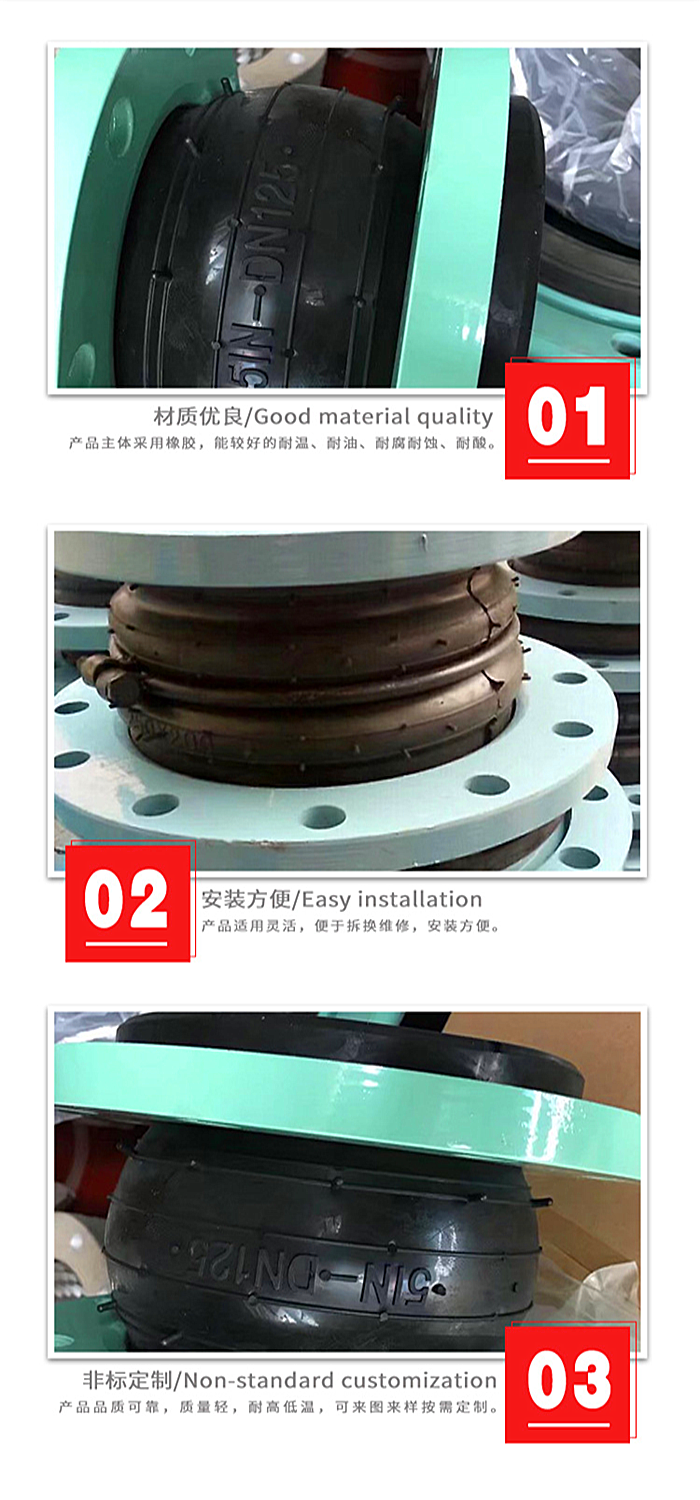 久安橡胶接头的优势
